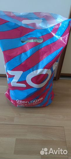 Вещи пакетом