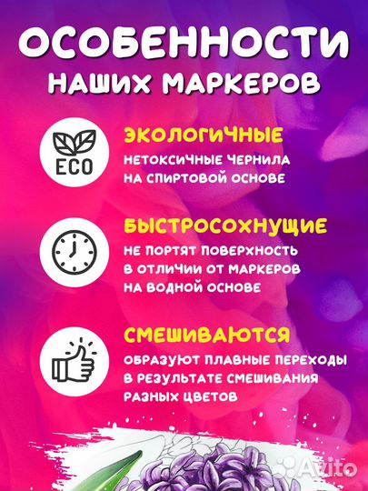 Фломастеры для скетчинга 24 шт