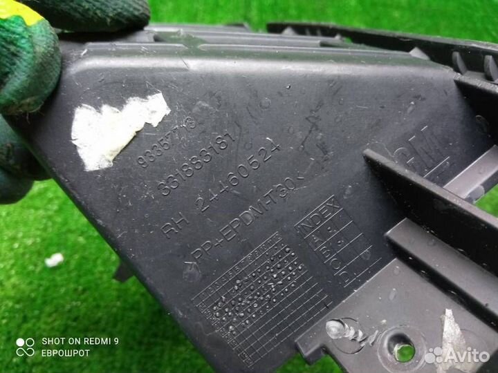 Направляющая заднего бампера правая Opel Astra H