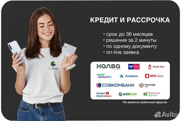 iPhone 15, 256 ГБ