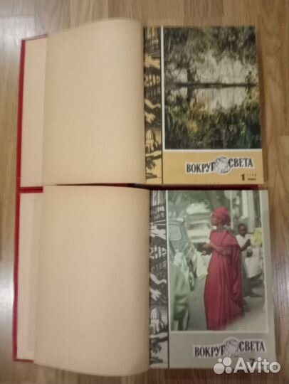 Журнал вокруг света