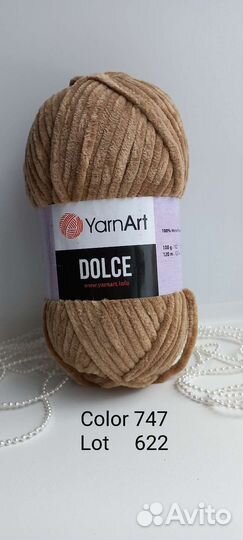 Пряжа yarnart dolce ярнарт дольче плюша