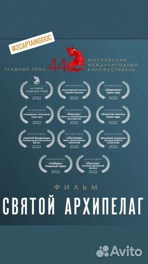 Режиссёр монтажа кино, сериалов, рекламы, клипов