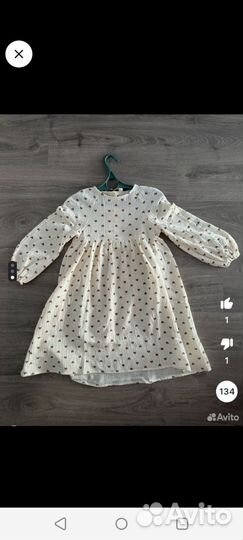 Вещи для доставки