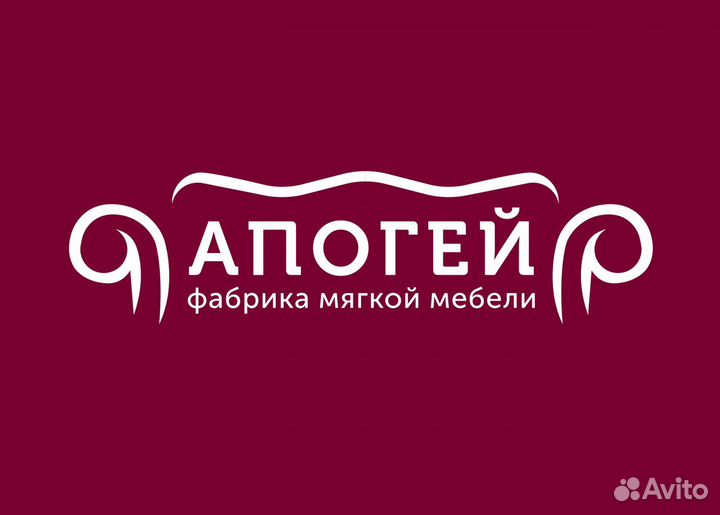 Продавец-консультант в магазин мягкой мебели