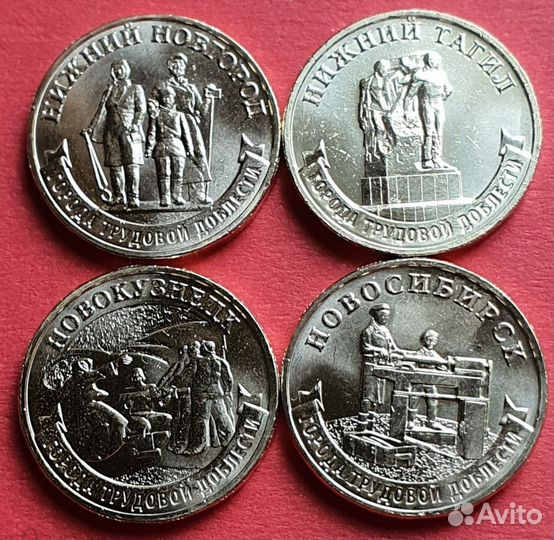 Рыбинск, Города трудовой доблести и другое