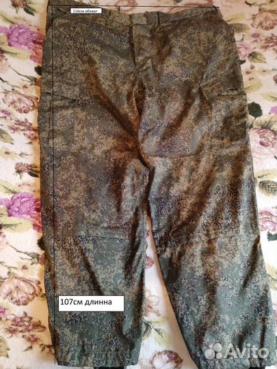 Военная форма