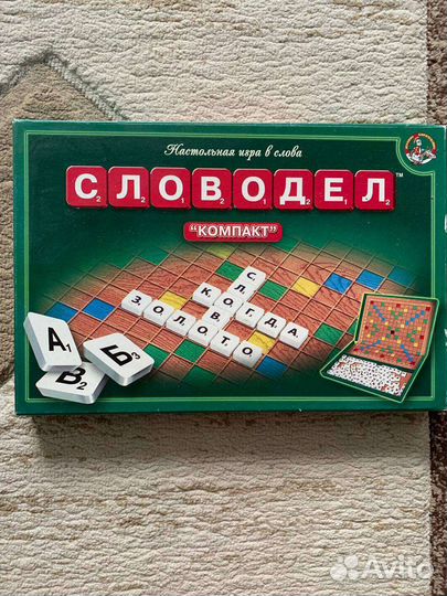 Игра Словодел