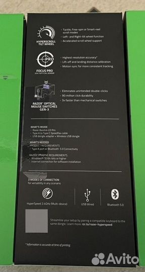 Razer Basilisk V3 Pro Новая