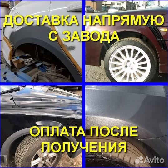 Ремонтная арка цинк на Land Rover Discovery 3