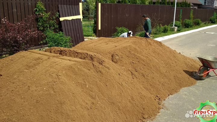 Песок мытый