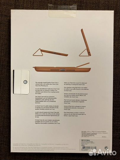 Оригинальный кожаный Smart Case для iPad mini