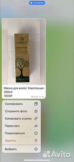 База поставщиков косметика