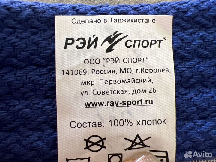 Самбовка кимоно синее рэй спорт