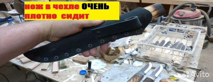 Нож якутский охотничий