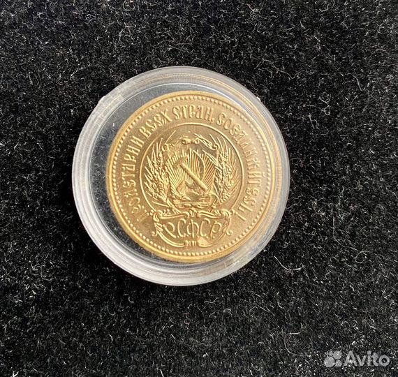 Золотой чеовонец сеятель 1978