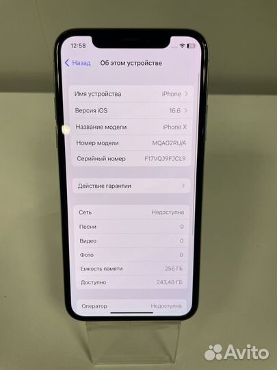 iPhone X 256gb