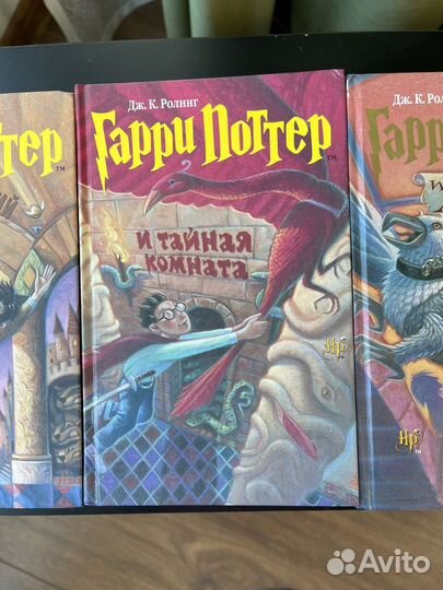 Гарри поттер все книги росмэн (бронь)