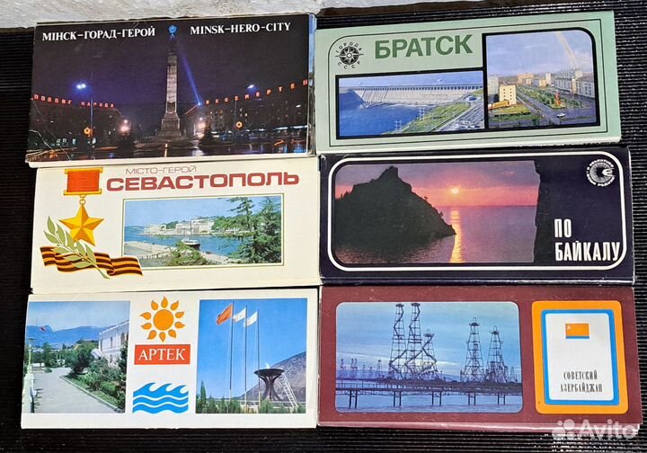 Наборы открыток, города, СССР
