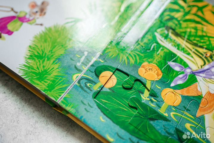 Детские книжки пакетом