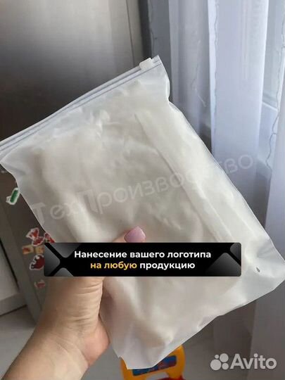 Пакет zip-lock с бегунком прозрачный / В наличии
