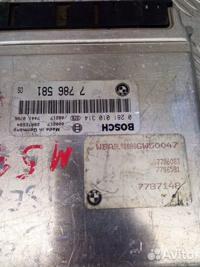 Б/У Блок управления двигателем M57