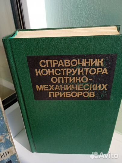 Книги по астрономии