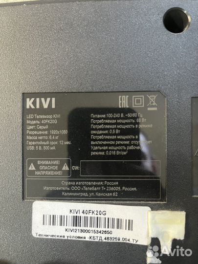 Материнская плата MS36633-ZC01