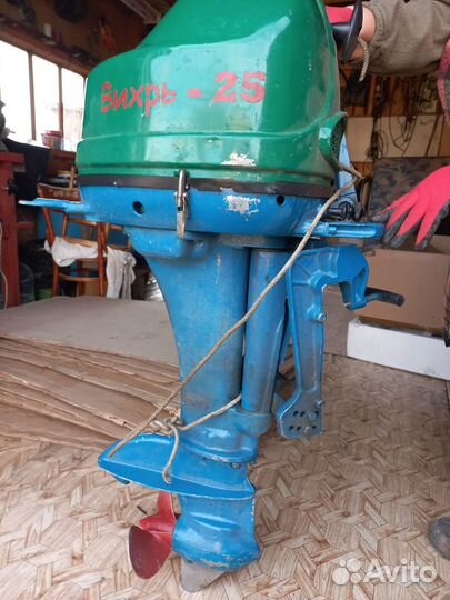 Лодочный мотор Вихрь-25