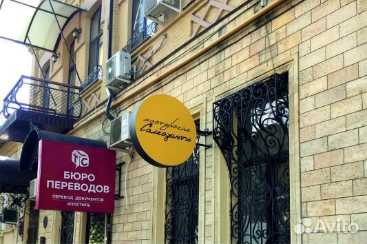 Рекламные вывески, объемные буквы, световые короба