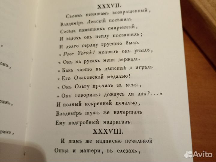 Книги. Русская классика, издания СССР