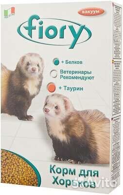 Корм для хорька