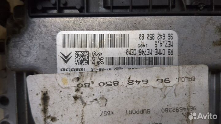 Блок управления двигателем Citroen C4, 2007