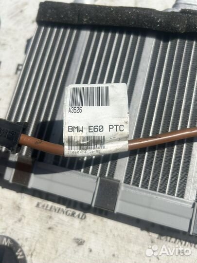 Радиатор печки E60