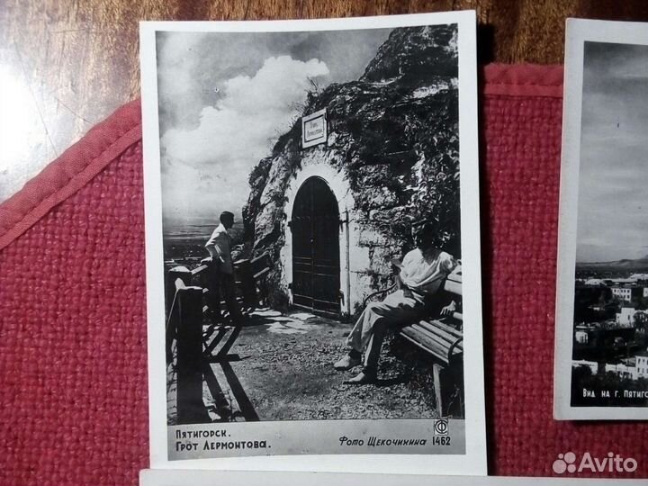 Фото«Пятигорск» 6шт СССР 1940/50годы