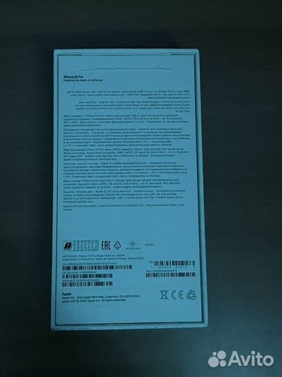 Коробка от iPhone 15