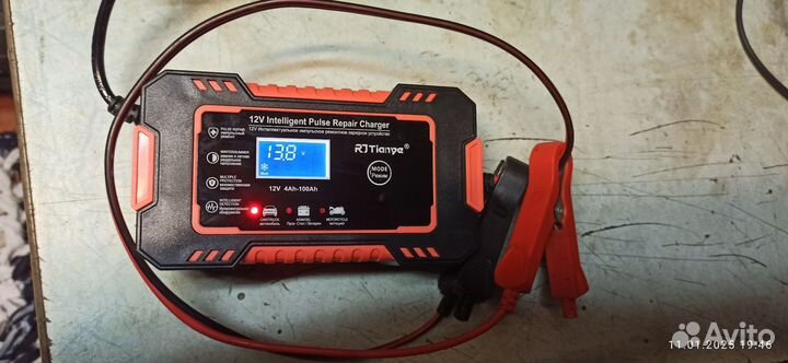 Зарядное устройство