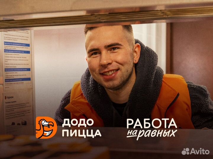 Водитель-курьер
