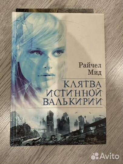 Книги одним лотом