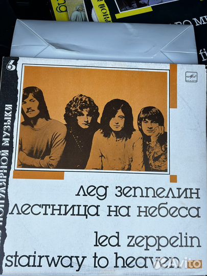 Виниловые пластинки Рок СССР