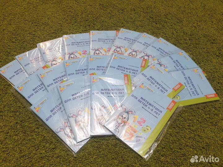 Математика для детей 4-5 лет Е. В. Колесникова