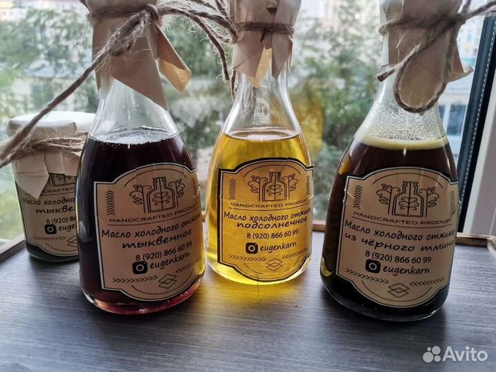 Масло черного тмина холодного отжима