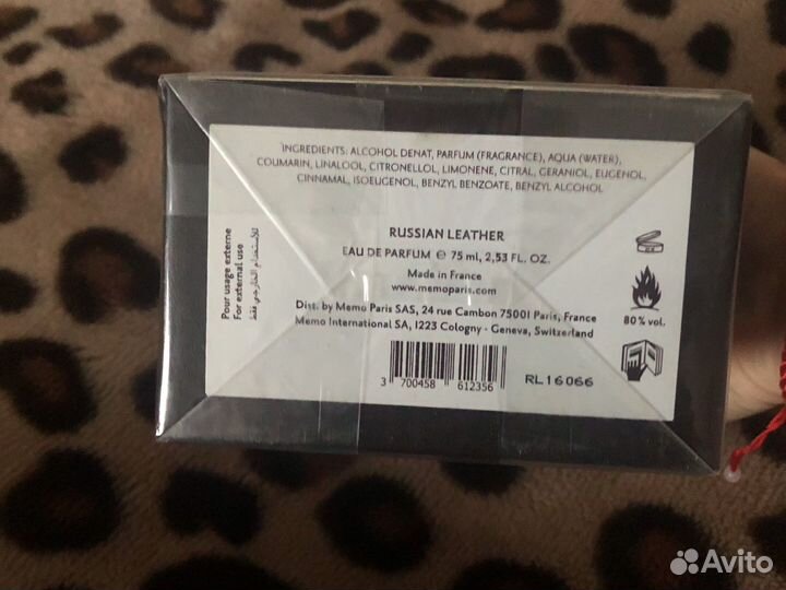 Memo russian leather оригинал