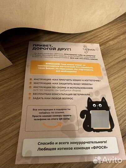 Когтеточка для кошек новая