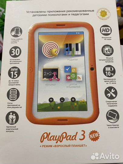 Детский планшет PlayPad