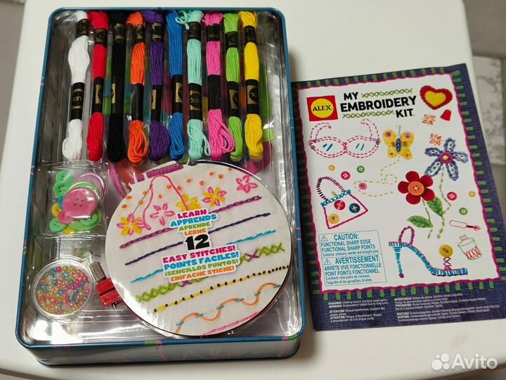 Набор для рукоделия