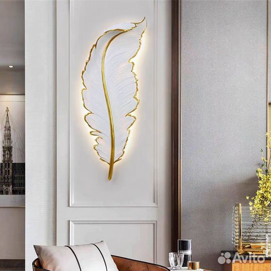 Светильник настенный Бра Перо Лебедя