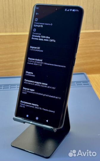 Xiaomi Redmi Note 13 Pro+, 8/256 ГБ