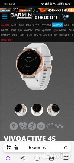 Garmin vivoactive 4s, фитнес часы, смарт часы