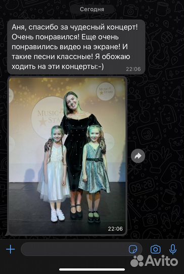 Уроки фортепиано и сольфеджио